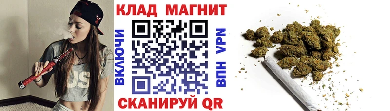 Купить ГАШ  Псилоцибиновые грибы  МЕФ  Канабис  Завитинск