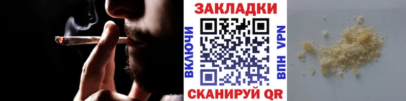  Кокаин Завитинск