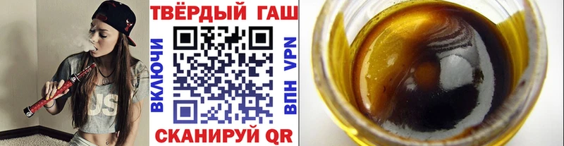Купить  Завитинск  Гашиш Изолятор 