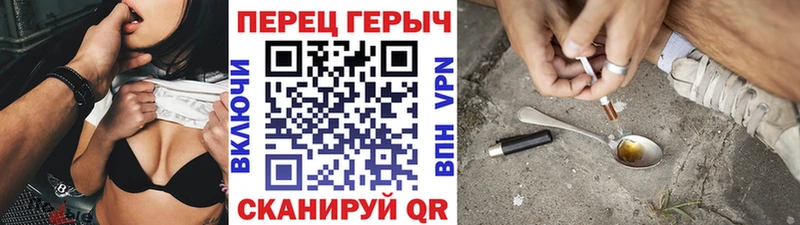 Купить  Завитинск  ГЕРОИН белый 