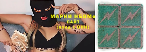 каннабис Зеленокумск