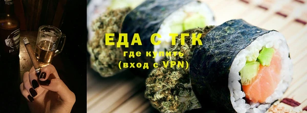 каннабис Зеленокумск