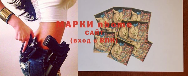 соль ск Зерноград