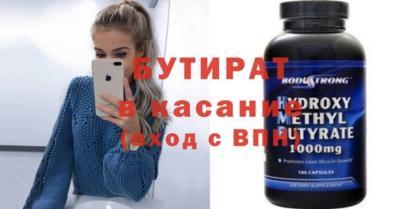 каннабис Зеленокумск