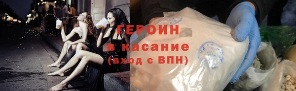 каннабис Зеленокумск