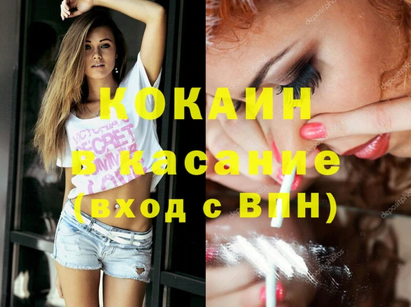 каннабис Зеленокумск