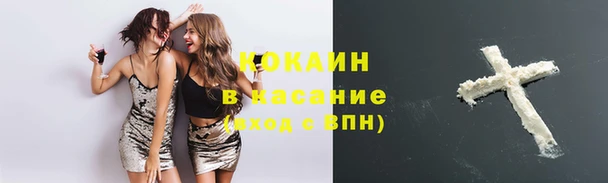 каннабис Зеленокумск