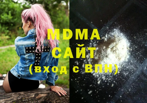 каннабис Зеленокумск
