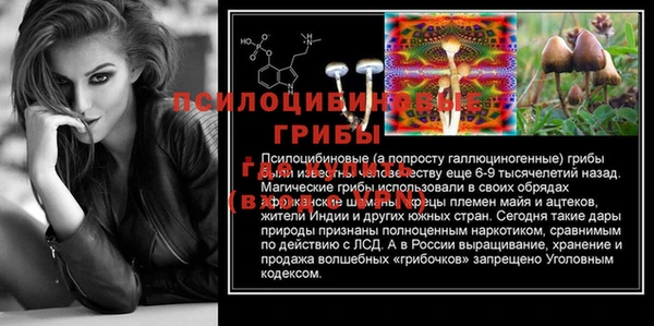 каннабис Зеленокумск
