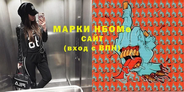 каннабис Зеленокумск