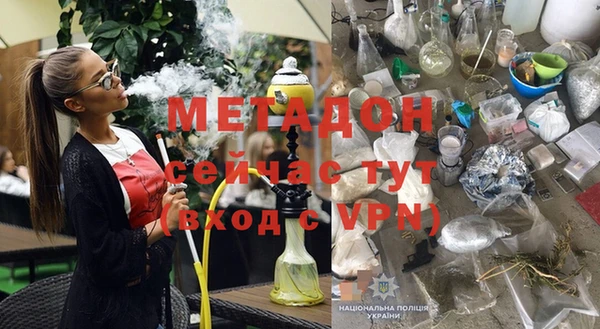 каннабис Зеленокумск