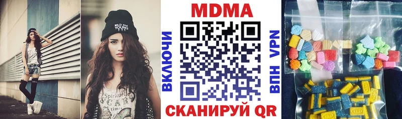МДМА VHQ Завитинск