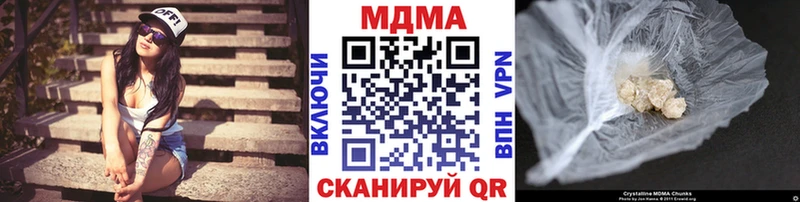 МДМА молли Купить закладки Завитинск