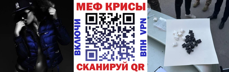 МЯУ-МЯУ мука  Завитинск 